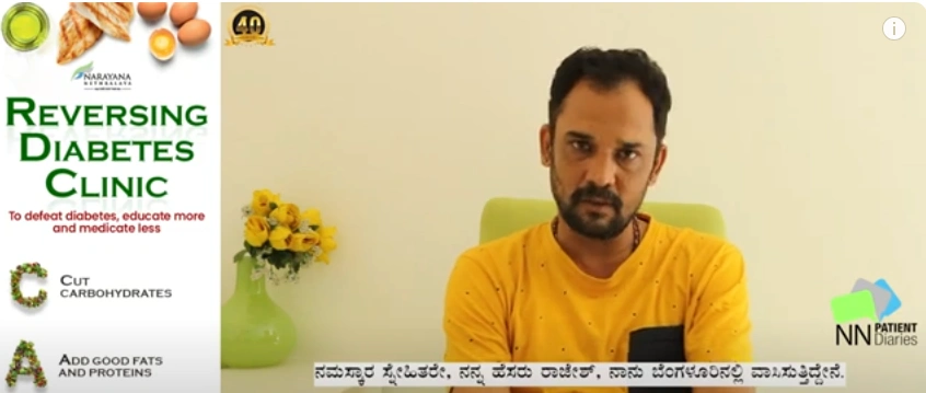 Eating a low carb diet Reversed Diabetes | Narayana Nethralaya